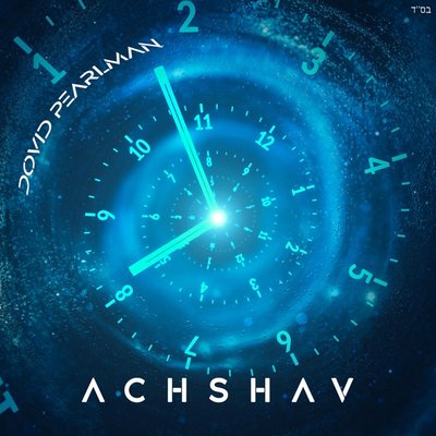 Achshav