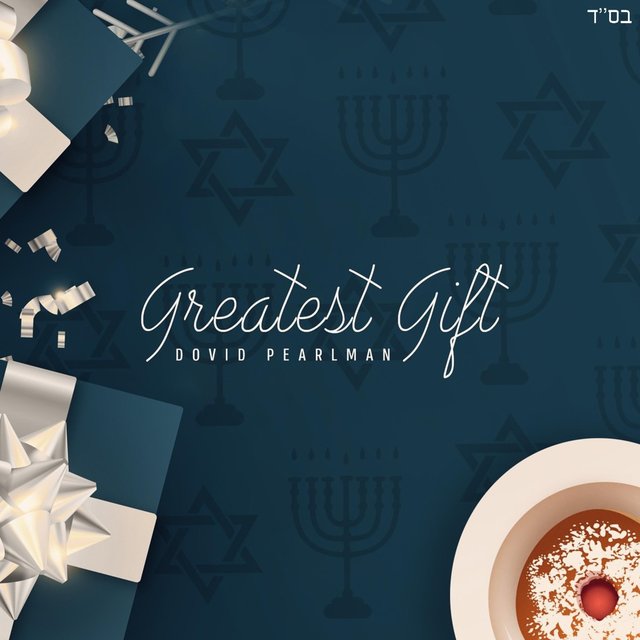 Greatest Gift cover art