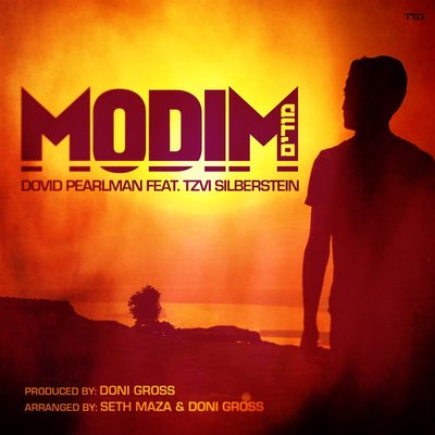 Modim (feat. Tzvi Silberstein)