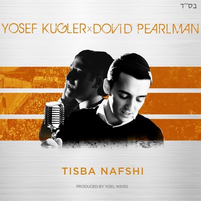 Tisba Nafshi