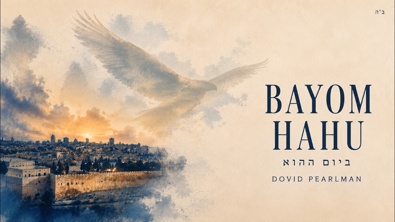 Bayom Hahu video